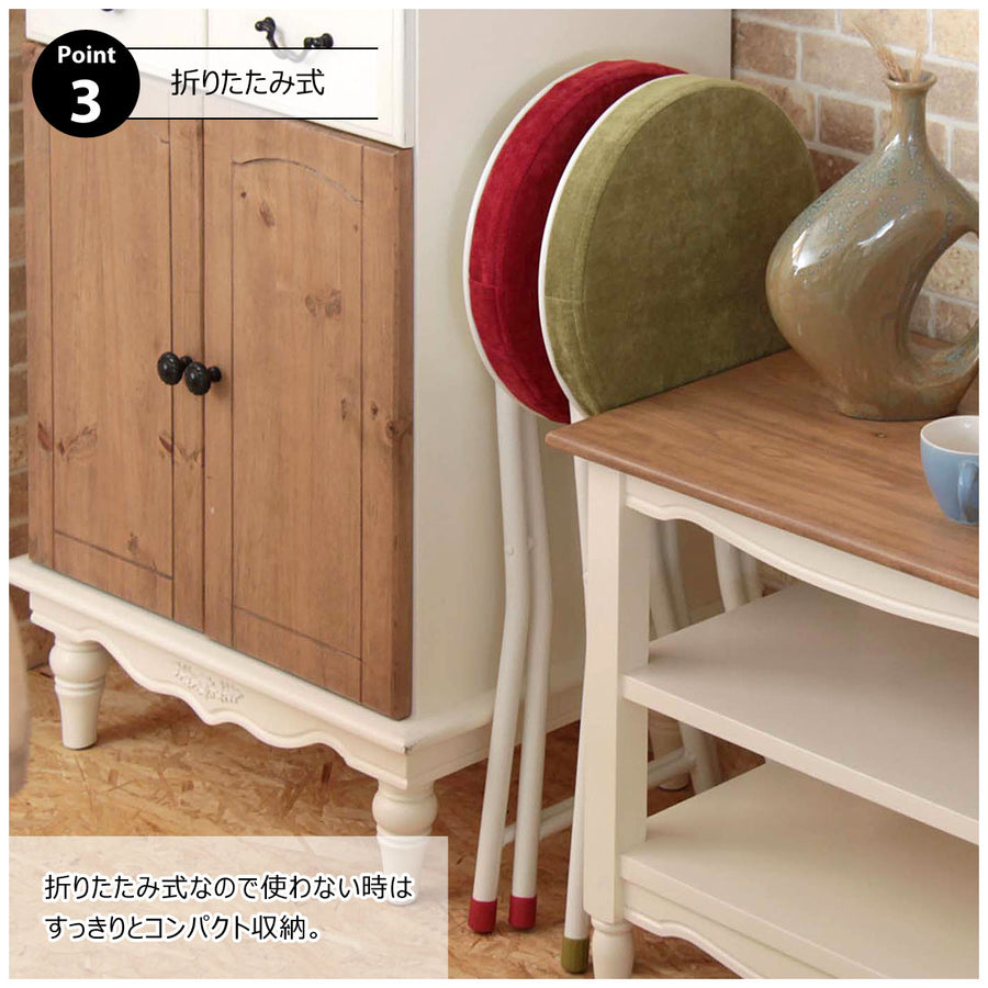 Ronda Stool Beige