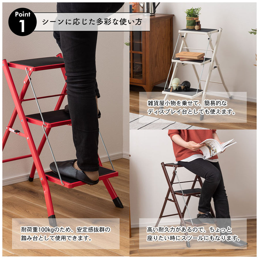 Step platform red