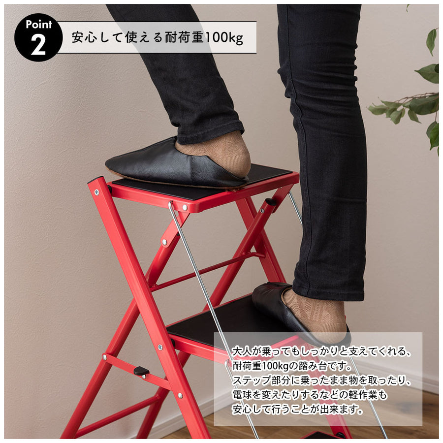 Step platform red