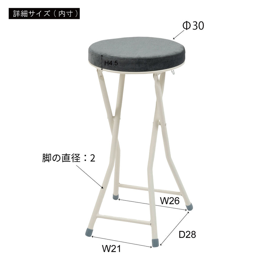 Ronda High Stool Beige