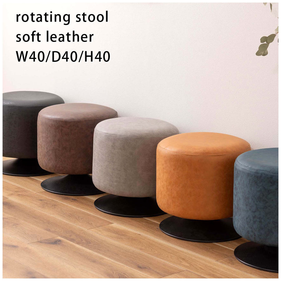 Rote Swivel Stool, Grey