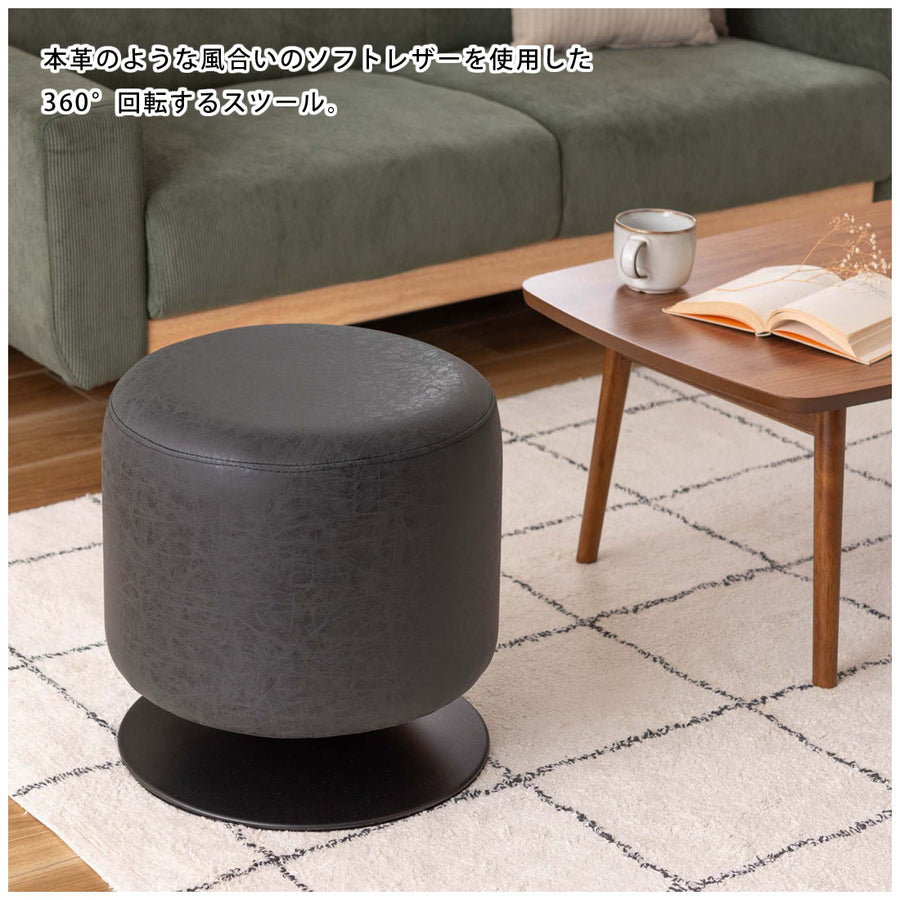 Rote Swivel Stool, Grey