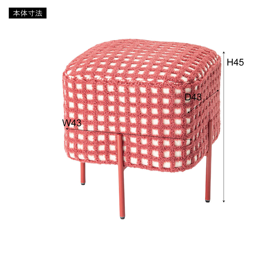 スツール レッド