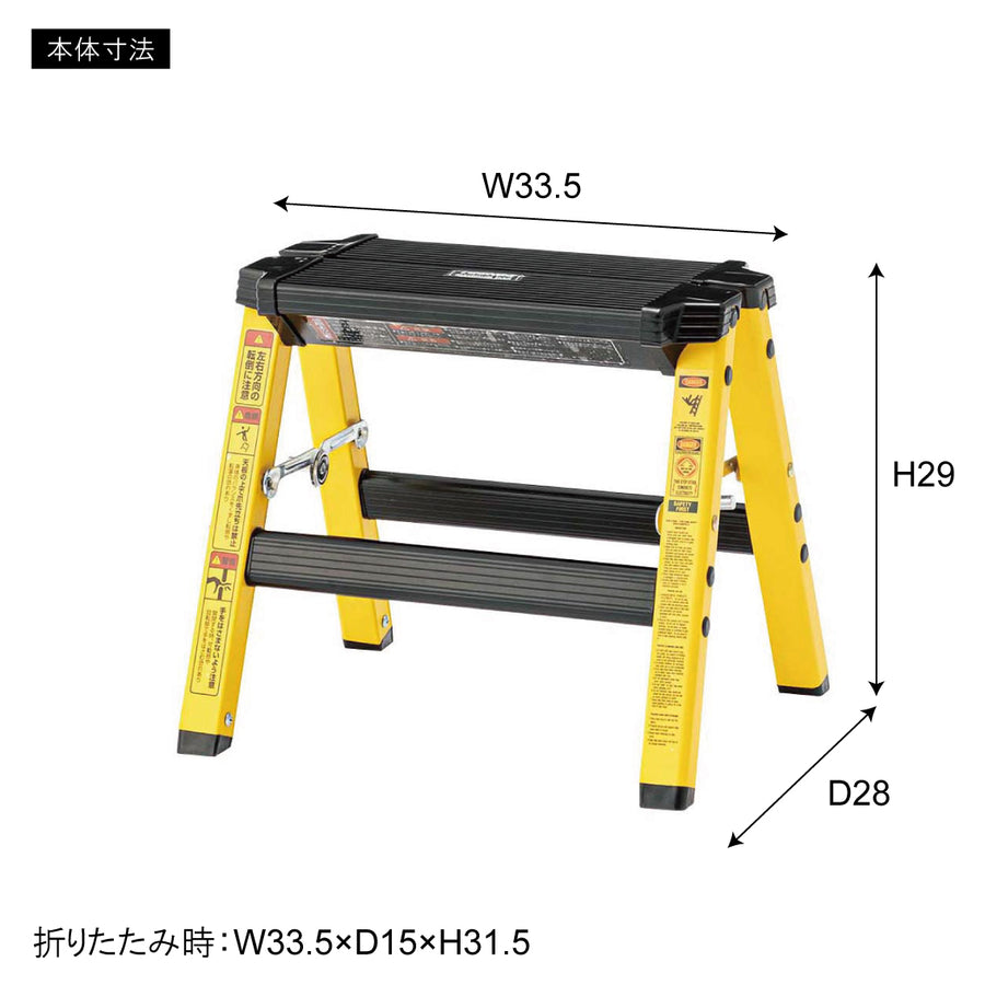 ステップスツール ブルー