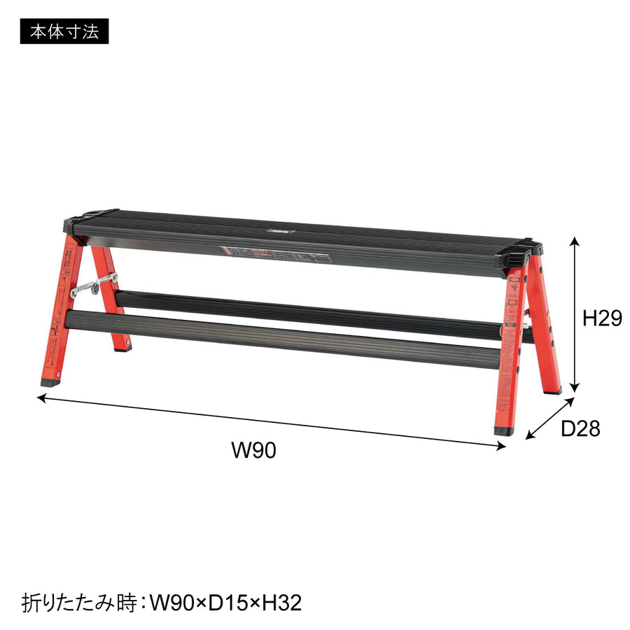 ステップワイドスツール ブルー