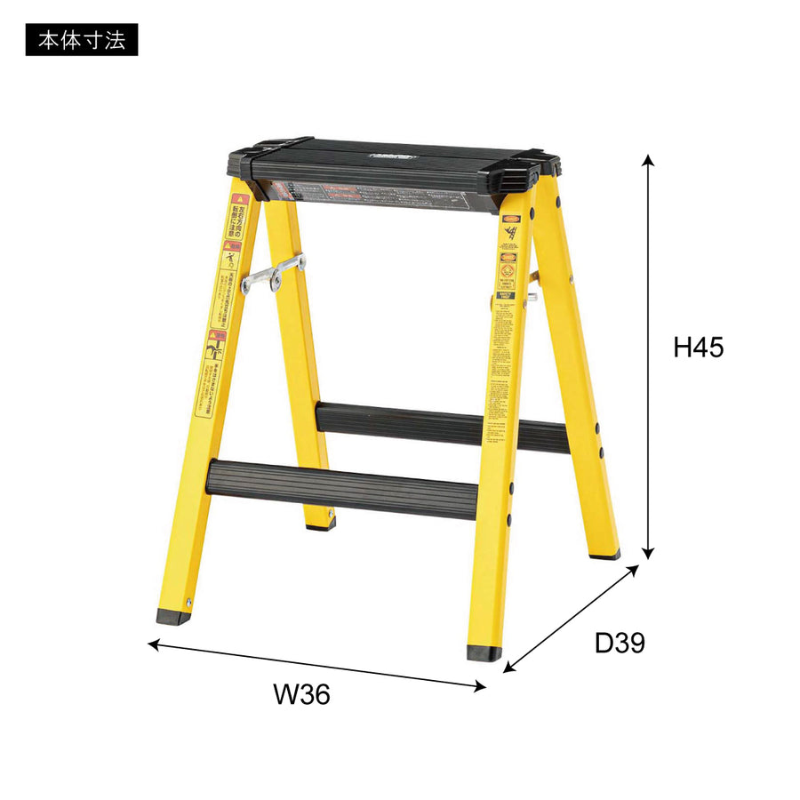 ステップスツール H ブルー