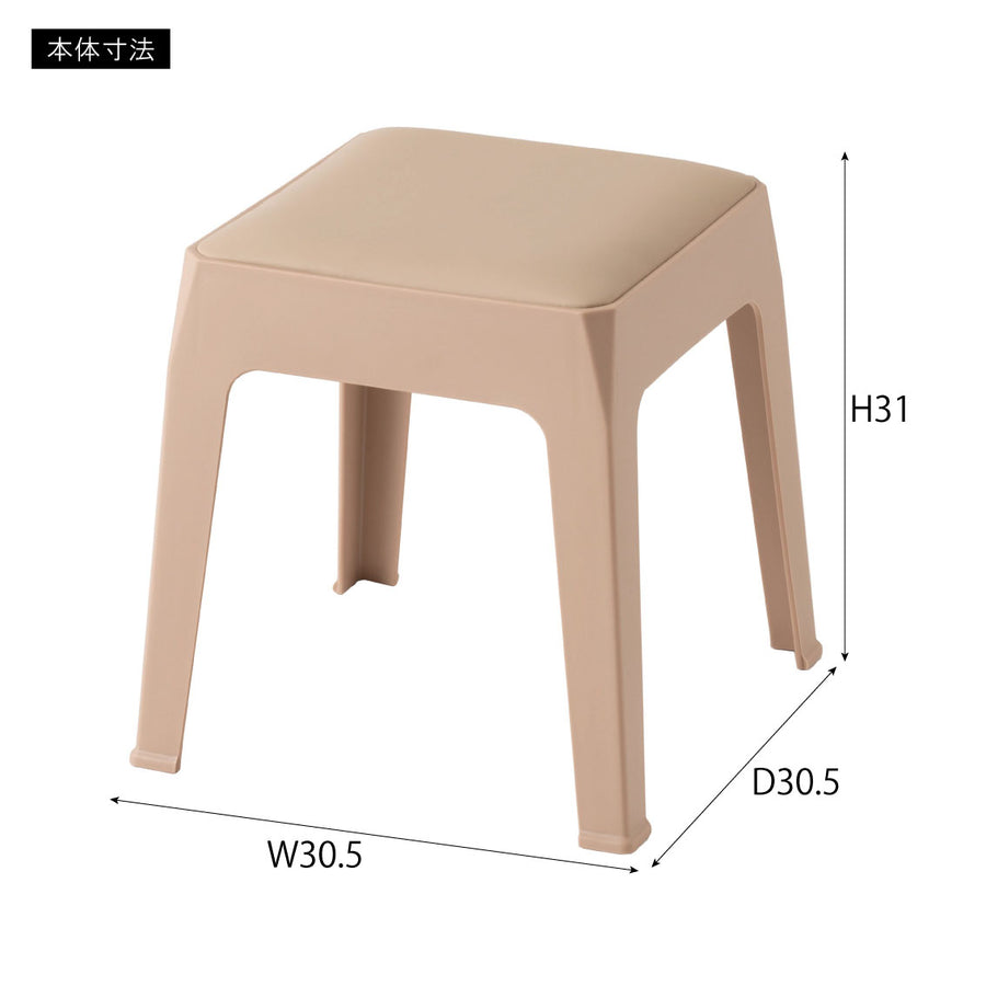 スツール ローズベージュ