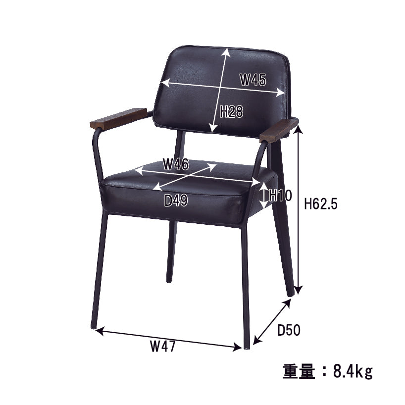 アームチェア ネイビー