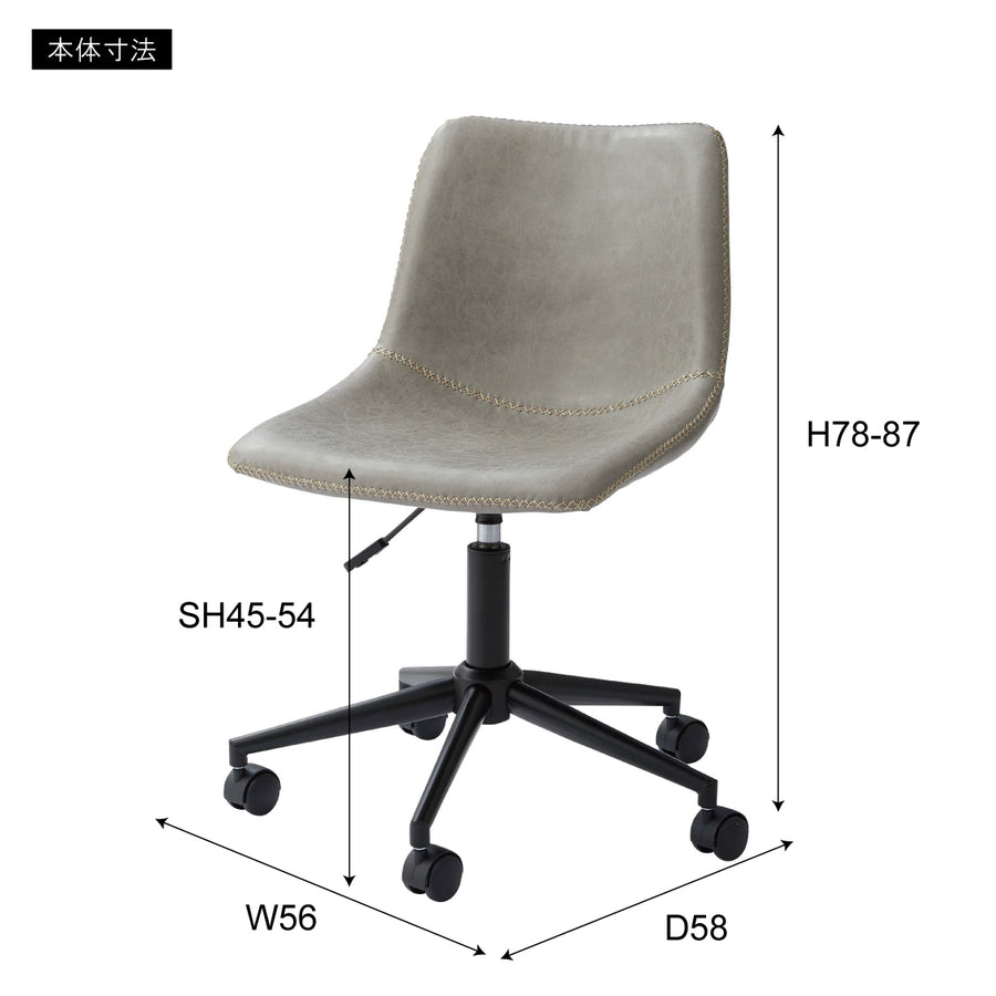 Desk chair brown