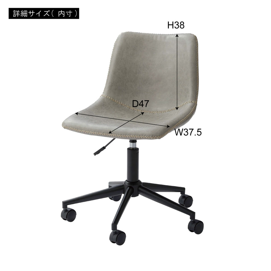 Desk chair brown