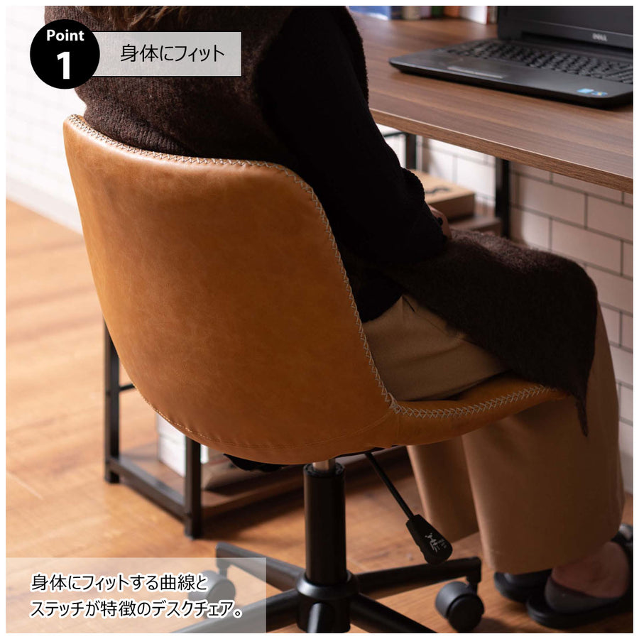 Desk chair brown