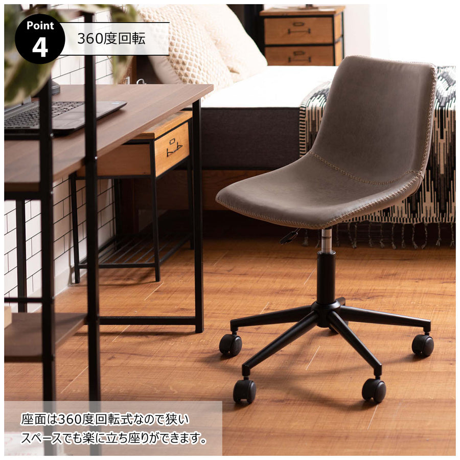 Desk chair brown