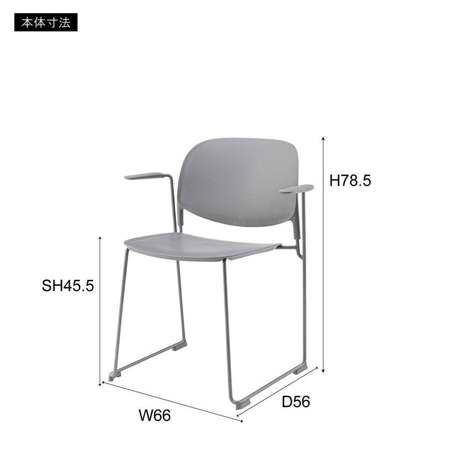 アームチェア グレー