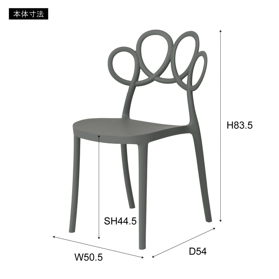 Parne Chair Grey