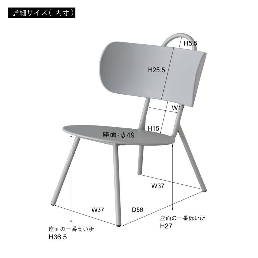 Low Chair Gray