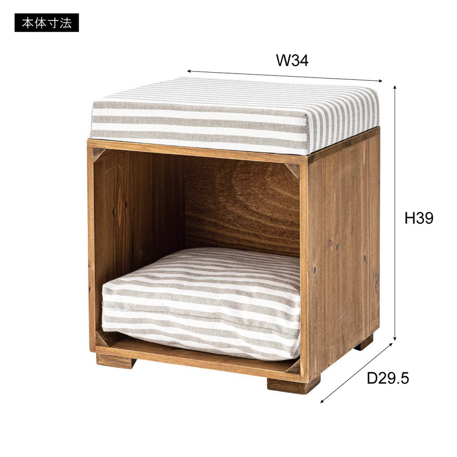 Pet Stool Brown