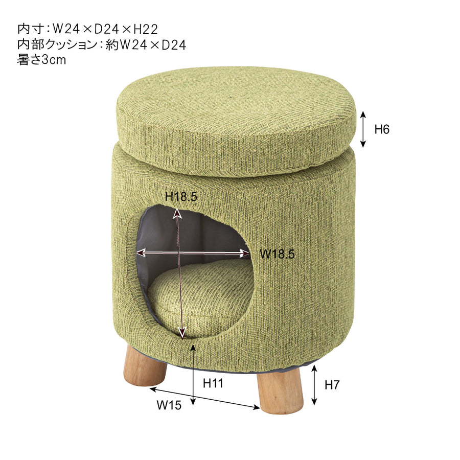 Pet Stool Green