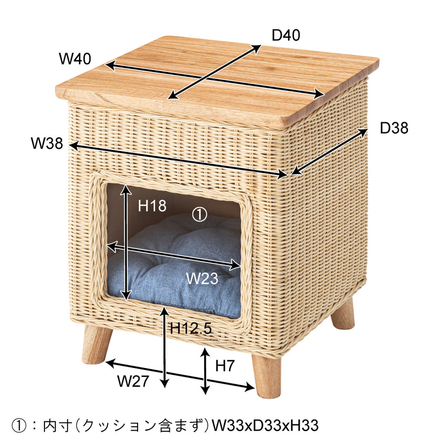 ペットハウススツール ナチュラル