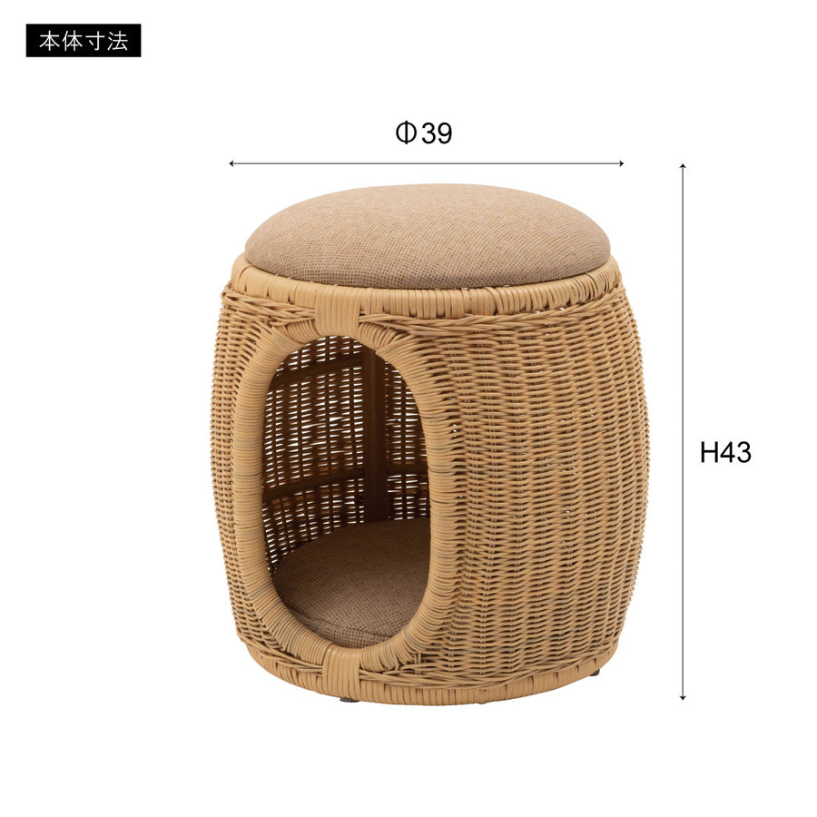 Pet Stool Natural