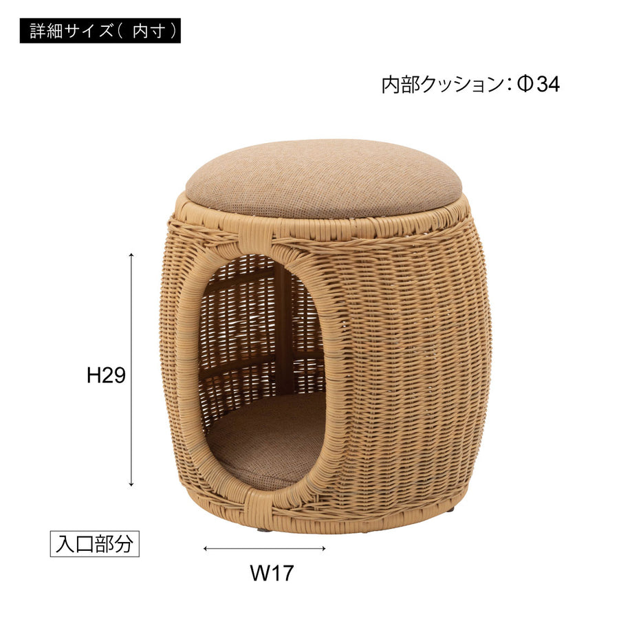 Pet Stool Natural