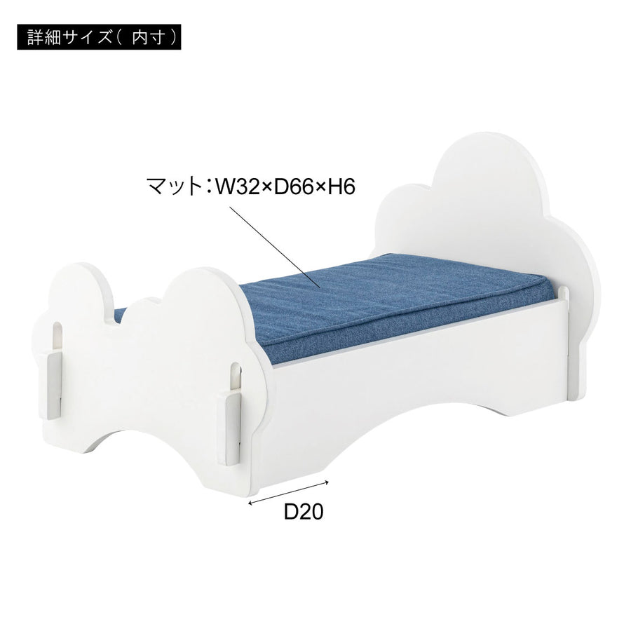 Pet Bed White