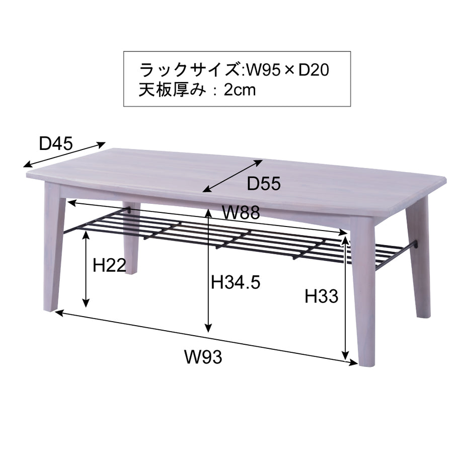ティンバー センターテーブル L ブラウン