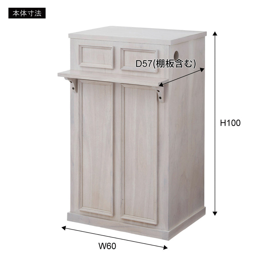 カウンター W65 ホワイト