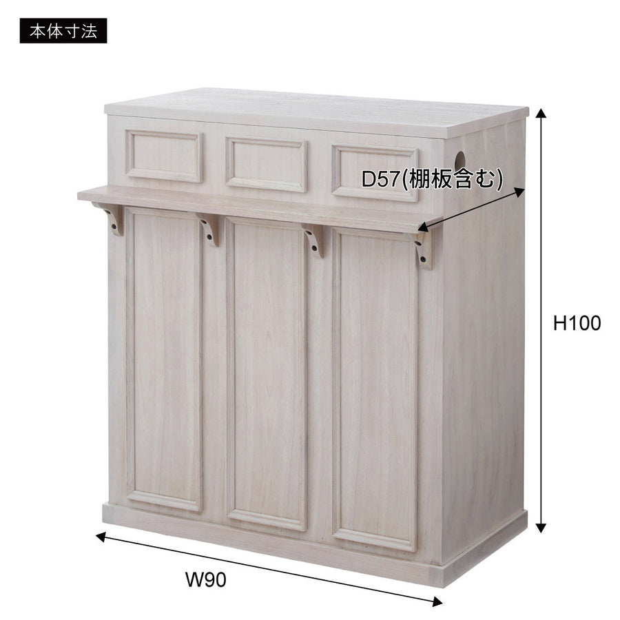 カウンター W94 ホワイト