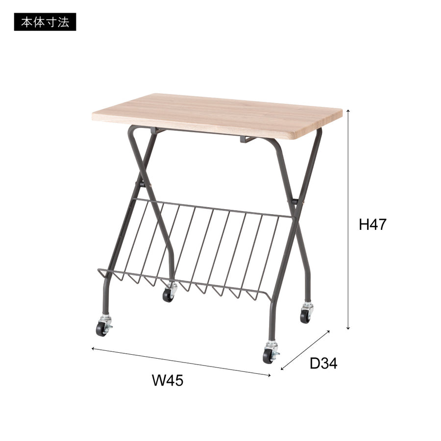 フォールディングサイドテーブル ダークグレー
