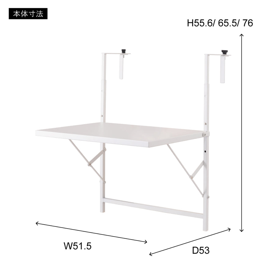 Folding Table Rack, White