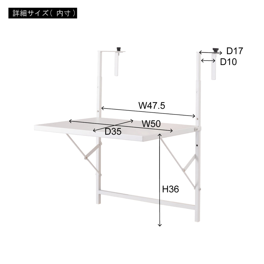 Folding Table Rack, White