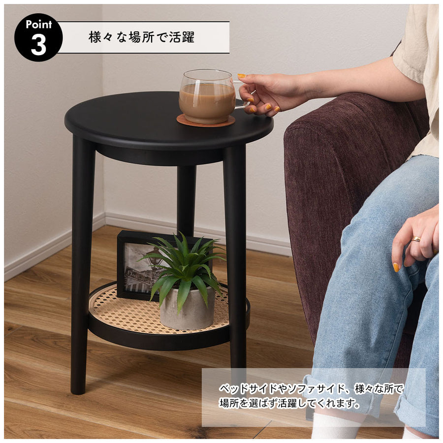 Side table, black