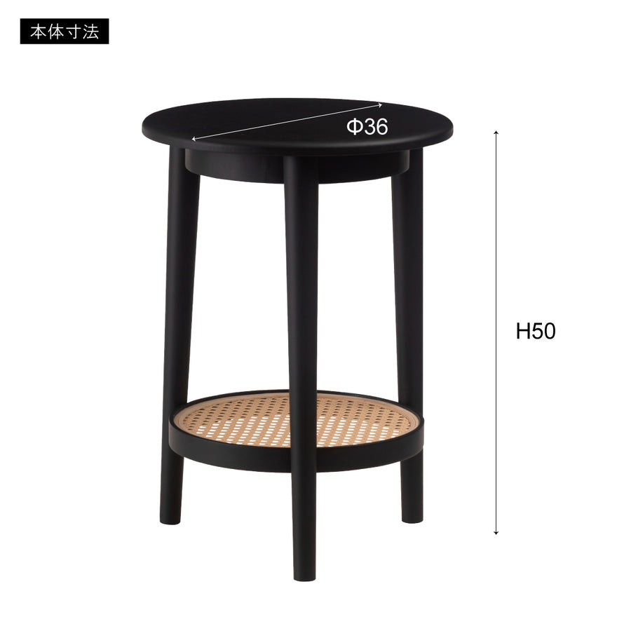 Side table, black