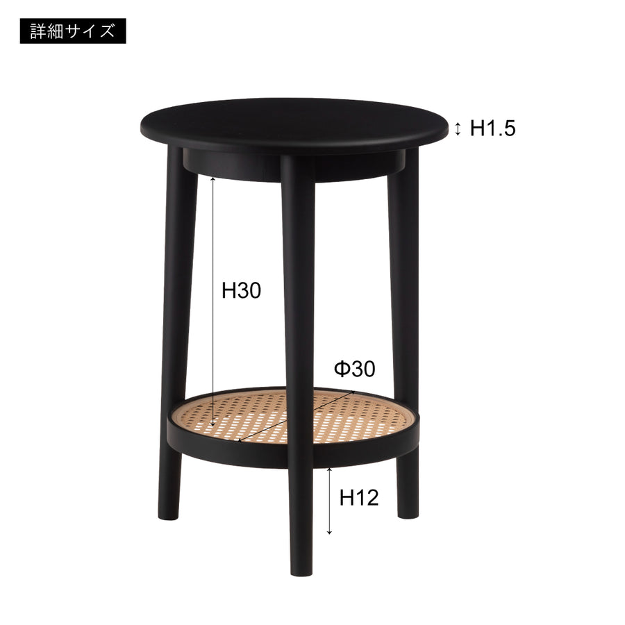 Side table, black