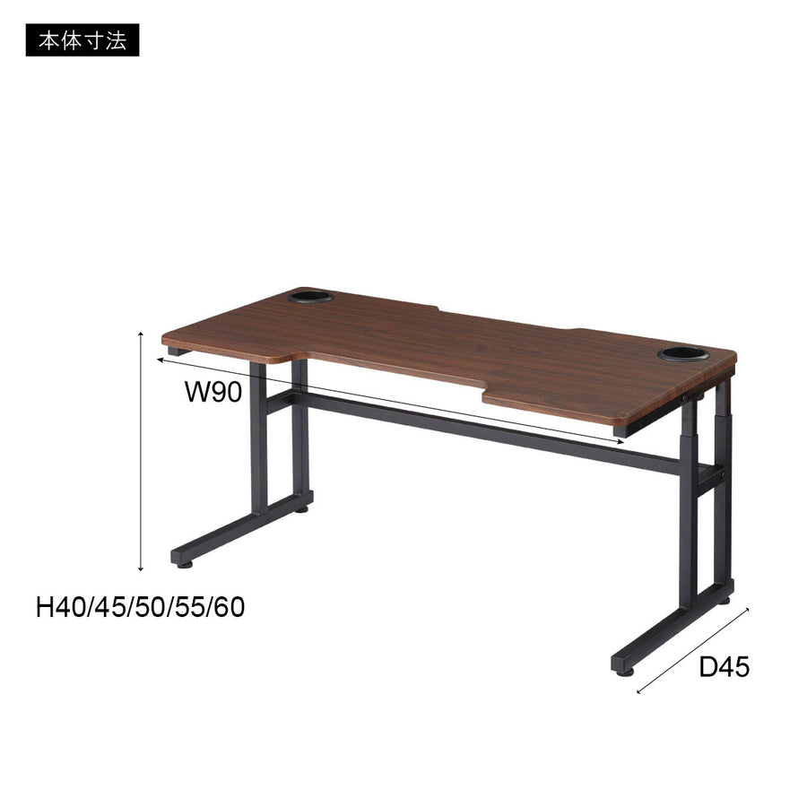 ゲーミングデスク ブラウン
