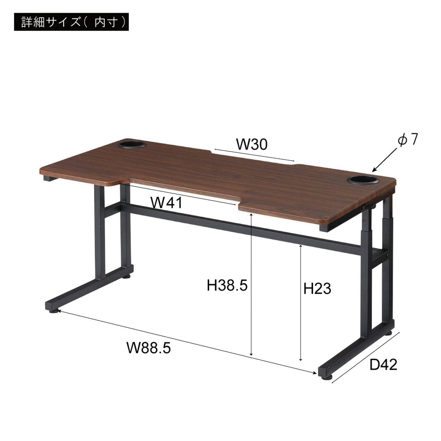ゲーミングデスク ブラウン