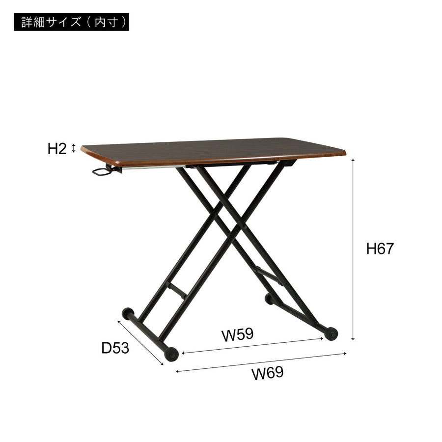 昇降テーブル ブラウン