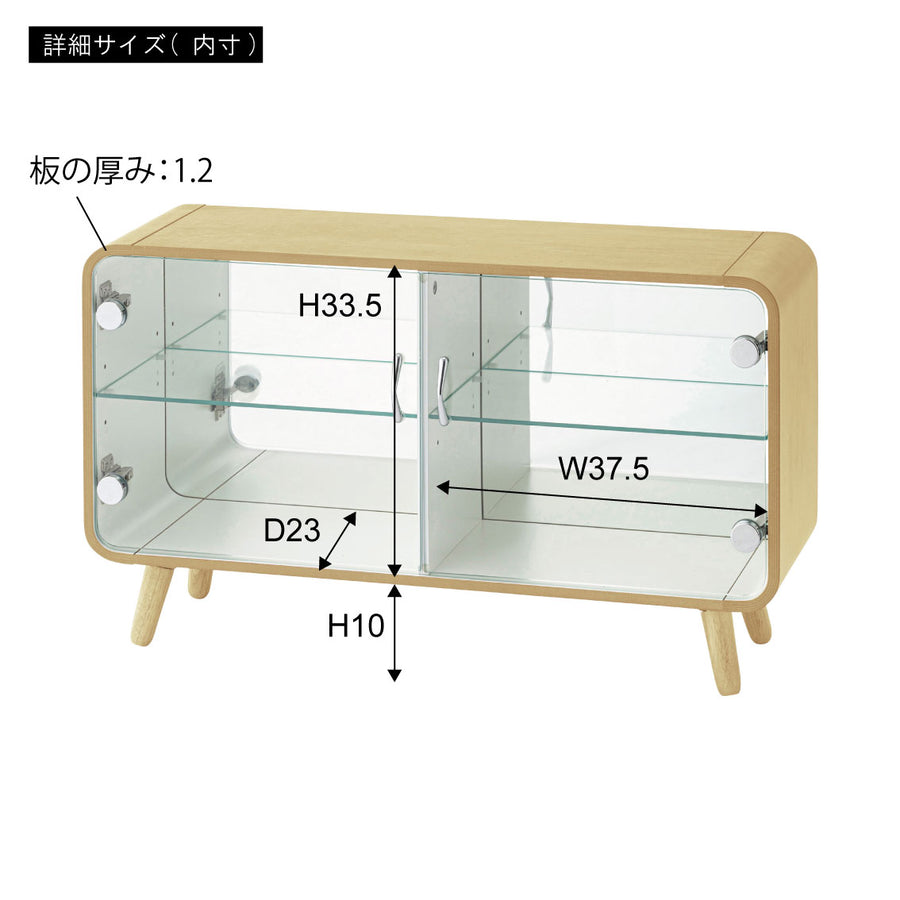 コレクションシェルフ ロータイプ ブラウン