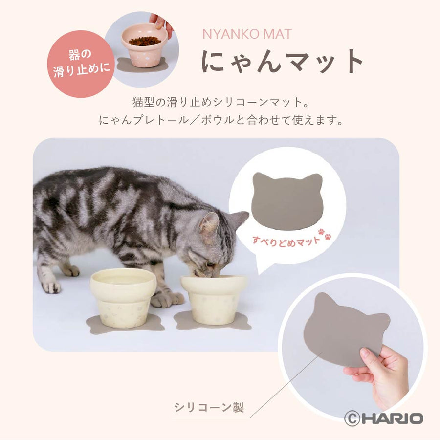 Meow Mat