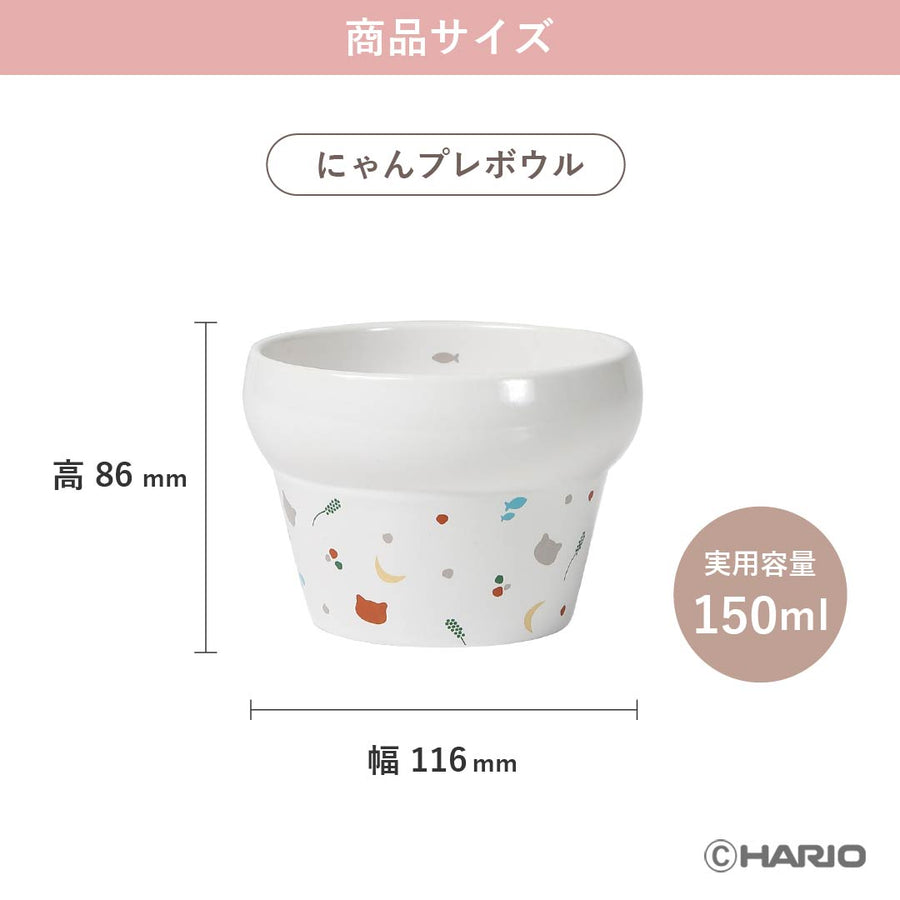 Nyanpre Bowl