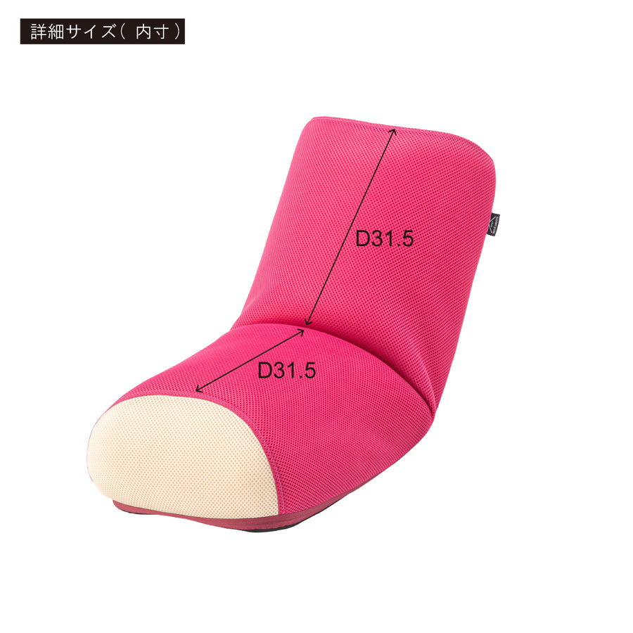 Loosen Pole Chair Pink