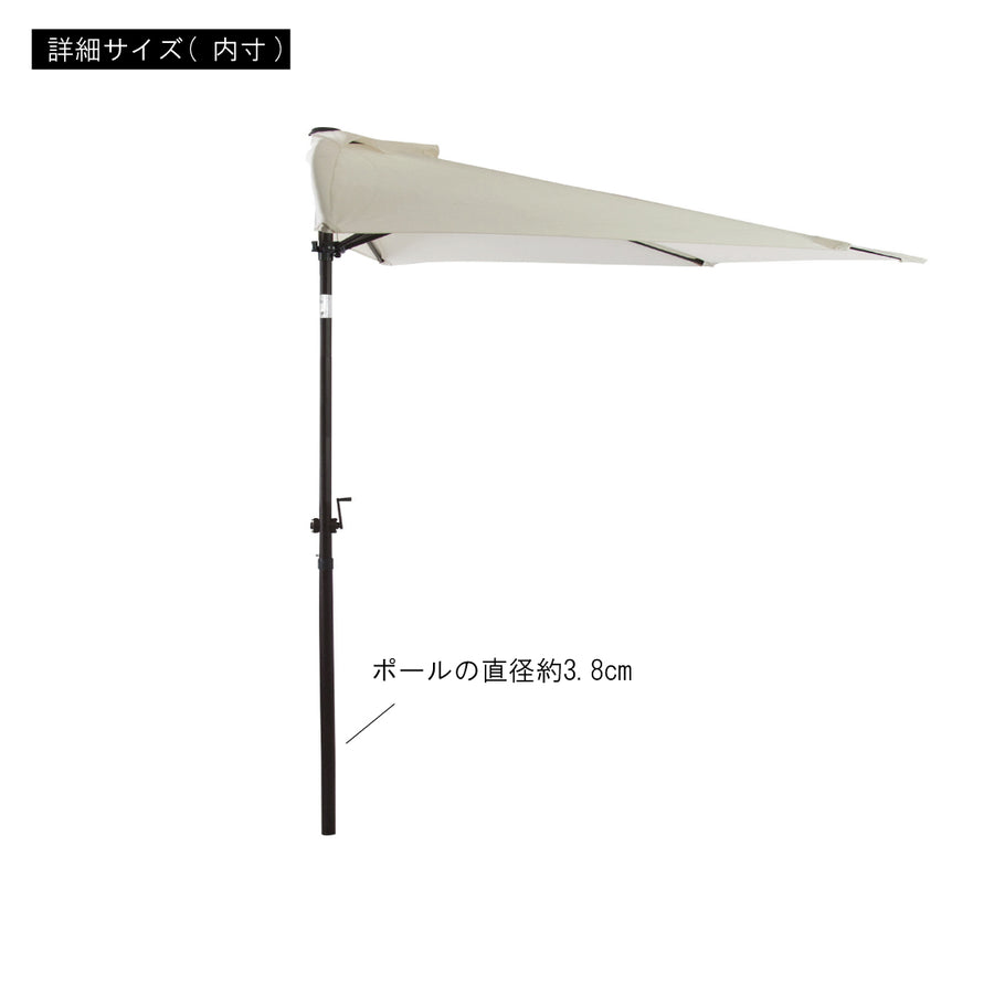 Half Parasol Green