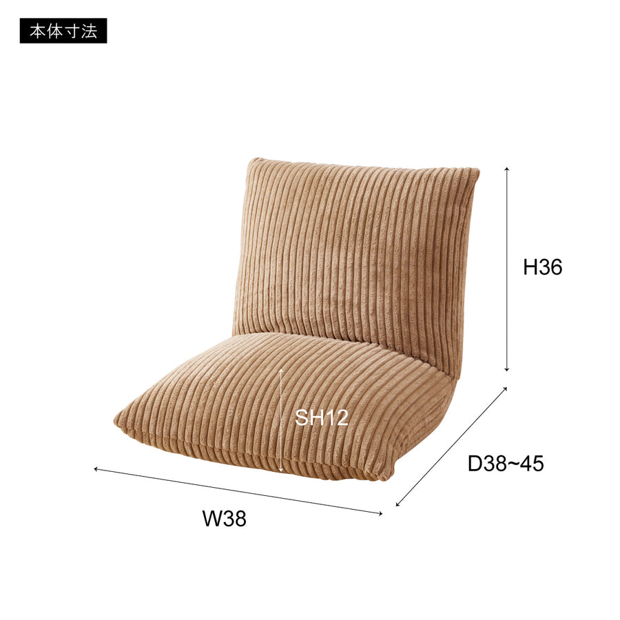 カックンリクライナー ホワイト