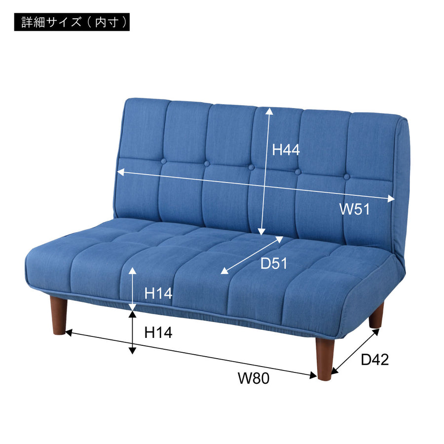 フロアソファ インディゴ