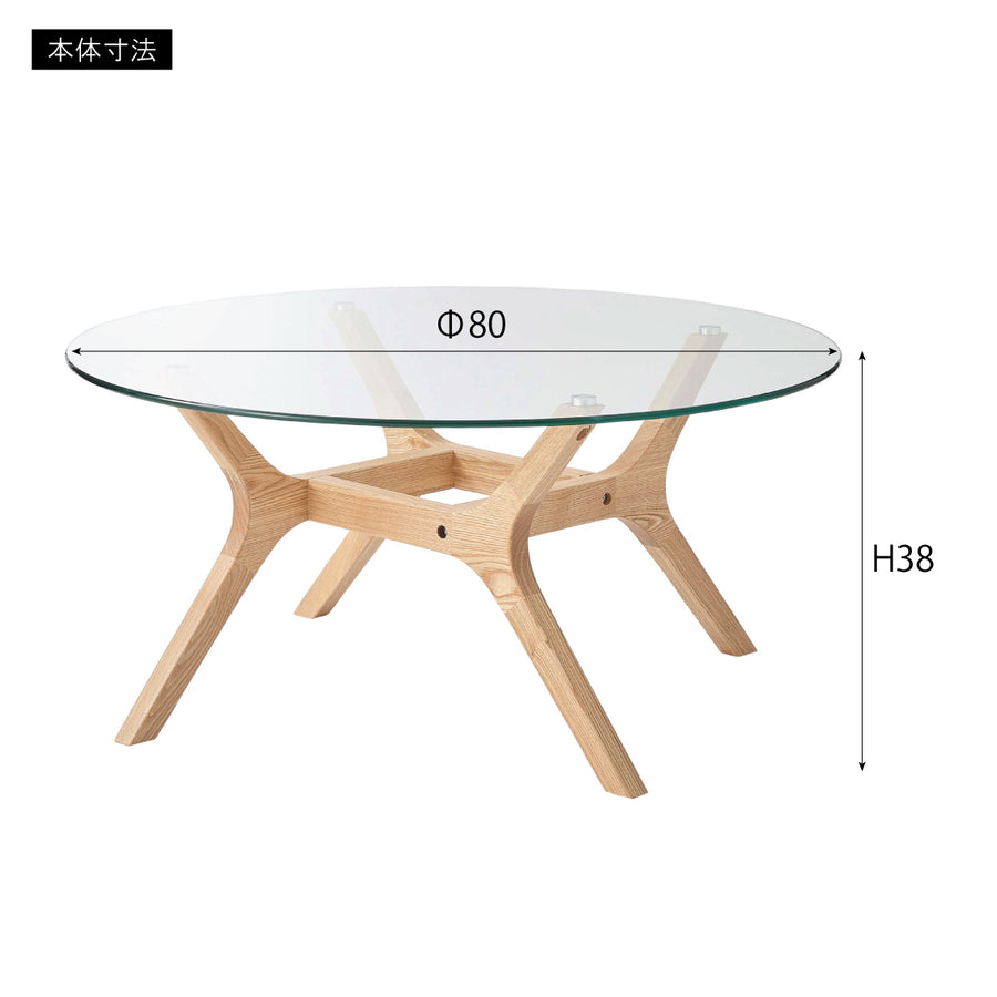 ラウンドガラステーブル ブラック