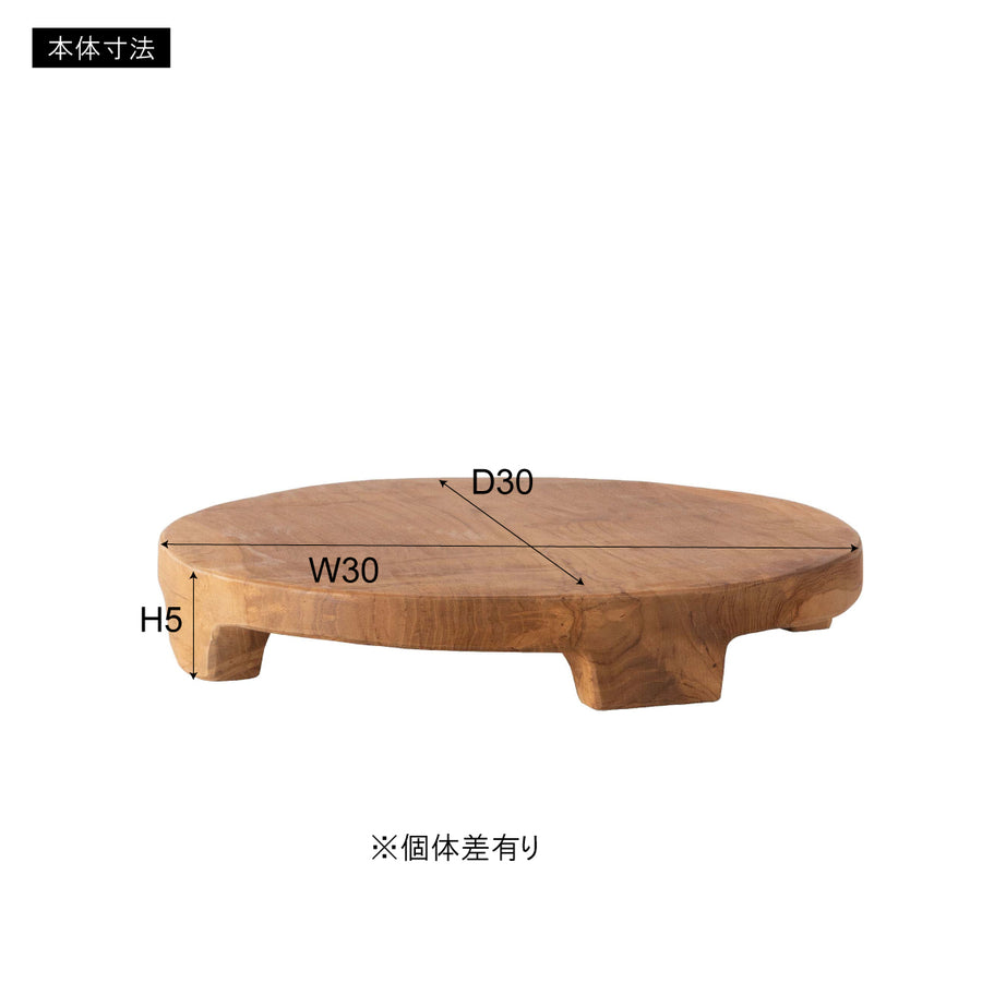 ウッドべース L