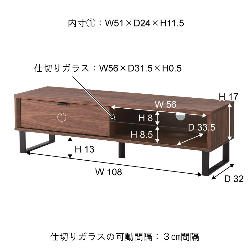 ローボード ブラウン