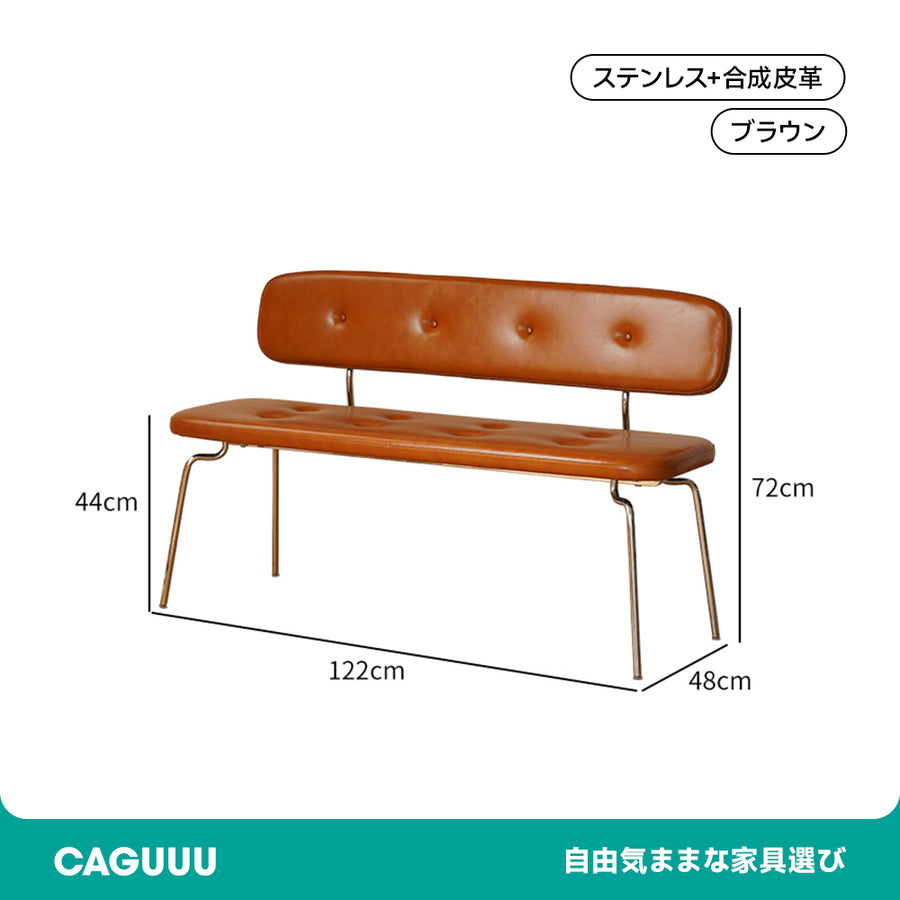 Italian Leather Bench