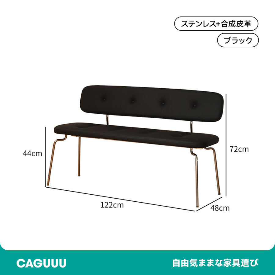 Italian Leather Bench