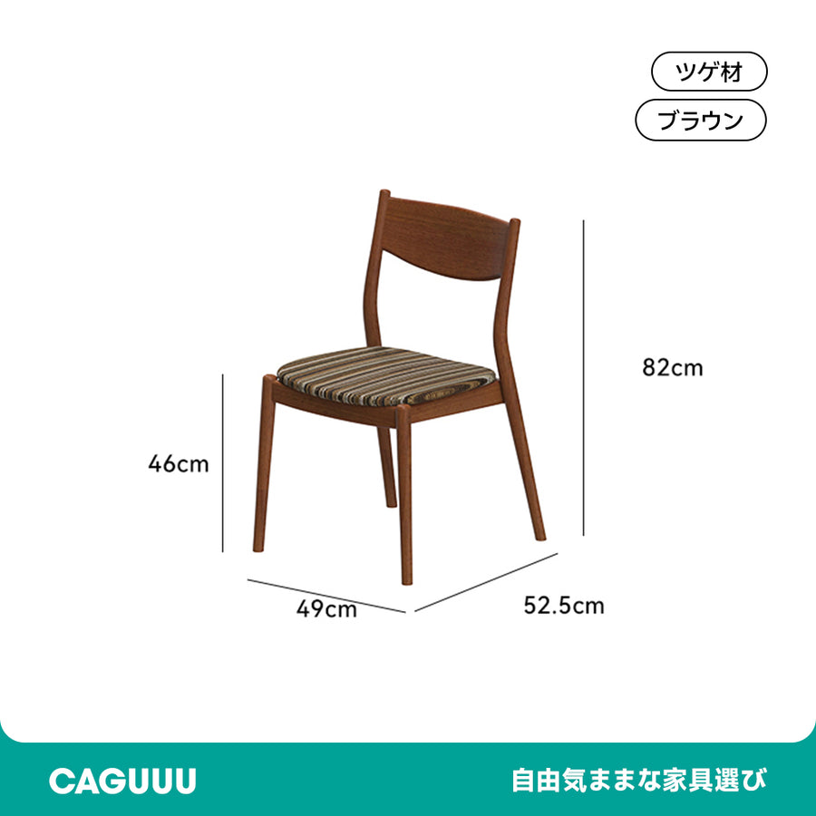 Boxwood Scandinavian style wooden dining chair